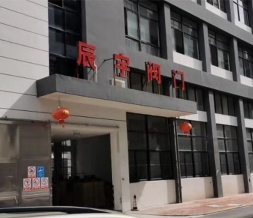 產(chǎn)品生產(chǎn)流程